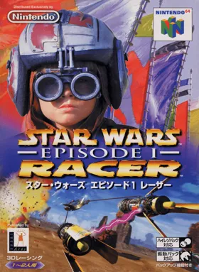 Star Wars Episode I - Racer (Japan) box cover front